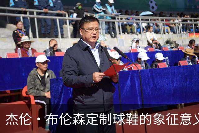 杰伦·布伦森定制球鞋的象征意义与个人历史重述